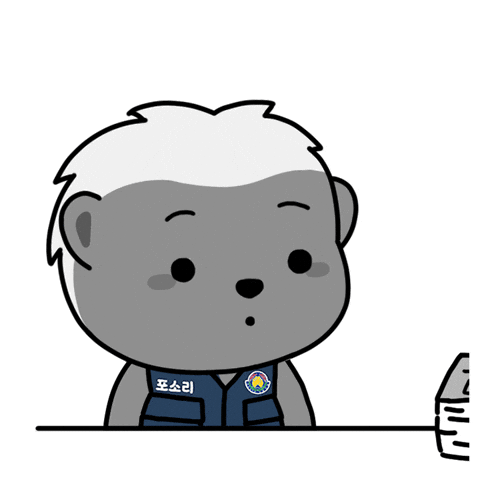 Posco GIF by 포소리