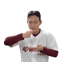 김휘집 Sticker by Kiwoom Heroes Baseball Club