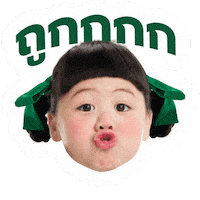 Grabfood Gale Sticker by Grab Singapore