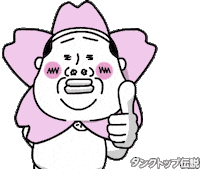 Cherry Blossom Sticker