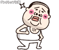 Good Sticker