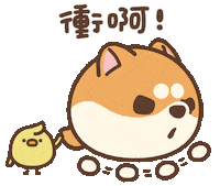 Dog Stickers Sticker by ACHTUNG