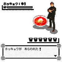 Noodles Sticker by nakamoto