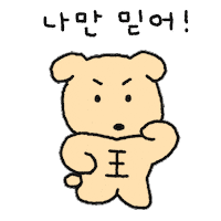 Dog Puppy Sticker