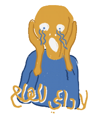 Shaddahstudio shaddahstudio Sticker