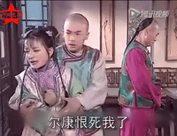 guang gun GIF