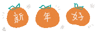 Happy Orange Sticker