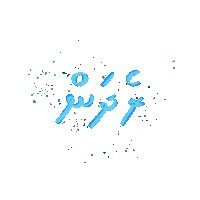Ocean Maldives Sticker