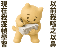Sticker Work Sticker