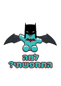 Wonderland Sweetweet Sticker by sweetstore