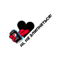 Pepsimax Sticker by pepsiukraine