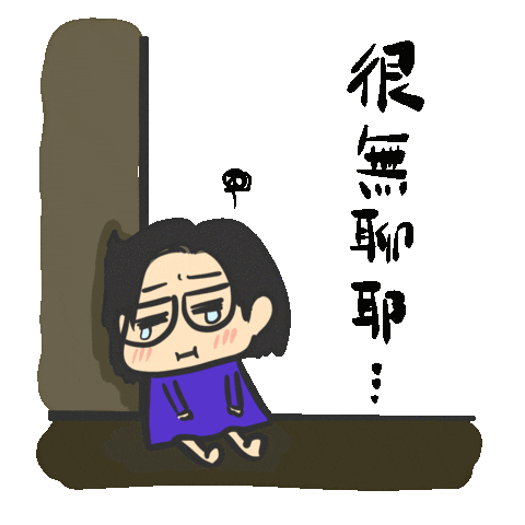 Nothingtodo Sticker