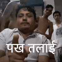 Tanka Magar GIF