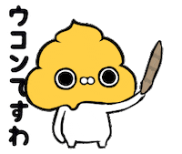 うさぎ Lineスタンプ Sticker by クレイジー闇うさぎ