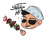 Art Bbq Sticker by Aisharashid_