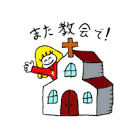 ハレルヤ Sticker