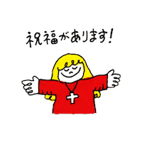 ハレルヤ Sticker