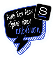 Treat Yourself Worth It Sticker by snappi