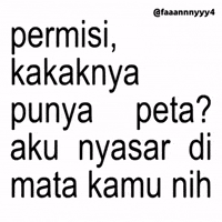 Text Brat GIF