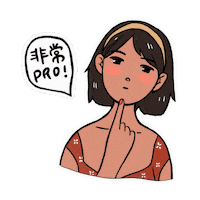 moriwmori surf pro moriw surfpro Sticker
