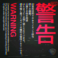 warakami glitch vhs japanese warning GIF