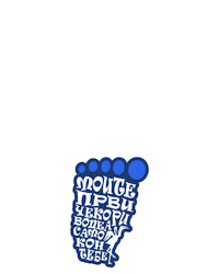 MZTSkopje mzt familiy aerodrom familyaerodrom Sticker