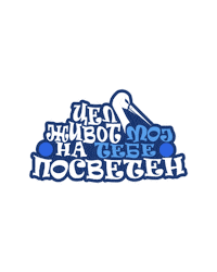 MZTSkopje family mzt aerodrom familyaerodrom Sticker