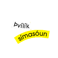 Novastickers Sticker by Nova Island