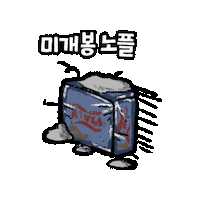 Boardgame Sticker