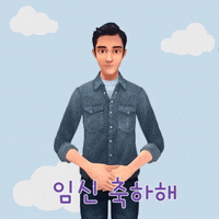 Expecting Sign Language GIF by eq4all