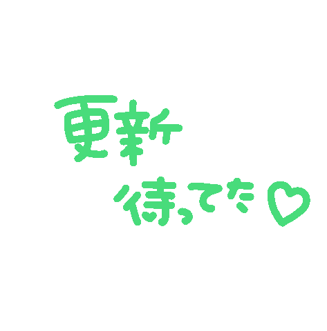 推し活 Sticker