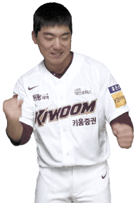 변시원 Sticker by Kiwoom Heroes Baseball Club