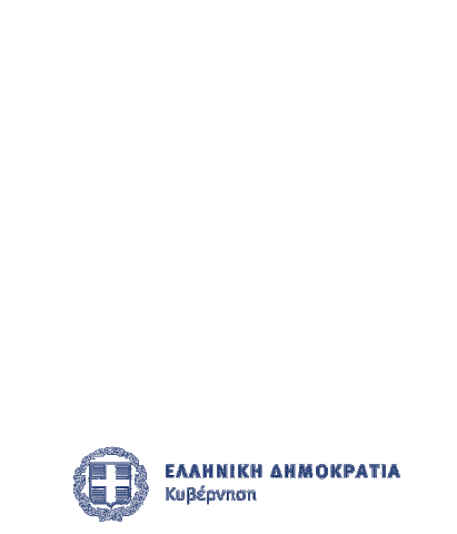 Kyriakos Sticker by NeaDemokratia