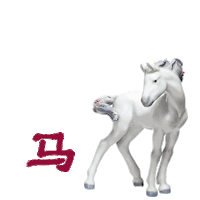 new year horoscope Sticker by Lladró