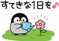 Happy In Love GIF