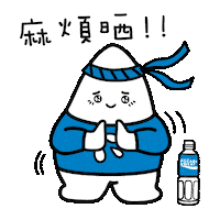 Powerofsweat Sticker by Pocari Sweat HK