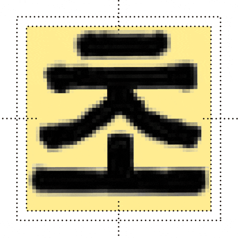 Letter Candle GIF by sandollotf