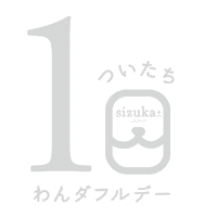 Sizuka Sticker by inunekonooyatsuSIZUKA