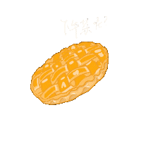 Apple Pie Dessert Sticker