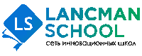 Лансман Sticker by Lancman School