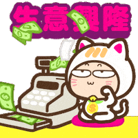 New Year Sticker Sticker