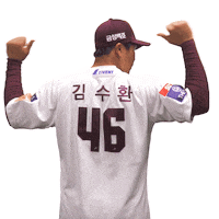 키움히어로즈 Sticker by Kiwoom Heroes Baseball Club