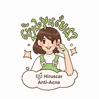 Freedelivery GIF by Hiruscar DKSH Cambodia