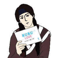 Ahnhyoseop Sticker