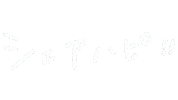 のちハレ Sticker
