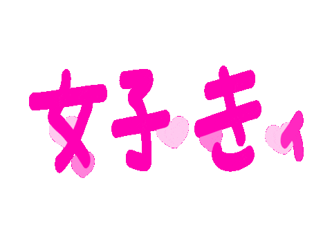 いいね Thank You Sticker