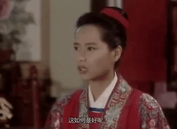xin bai niang zi chuan qi GIF