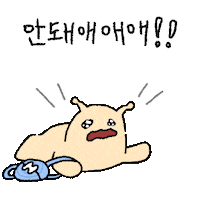 Hyundai Lll Sticker by what_is_lll