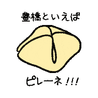Workoftama Sticker