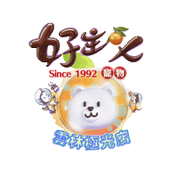 寵物 Sticker by 好主人寵物 PETSO
